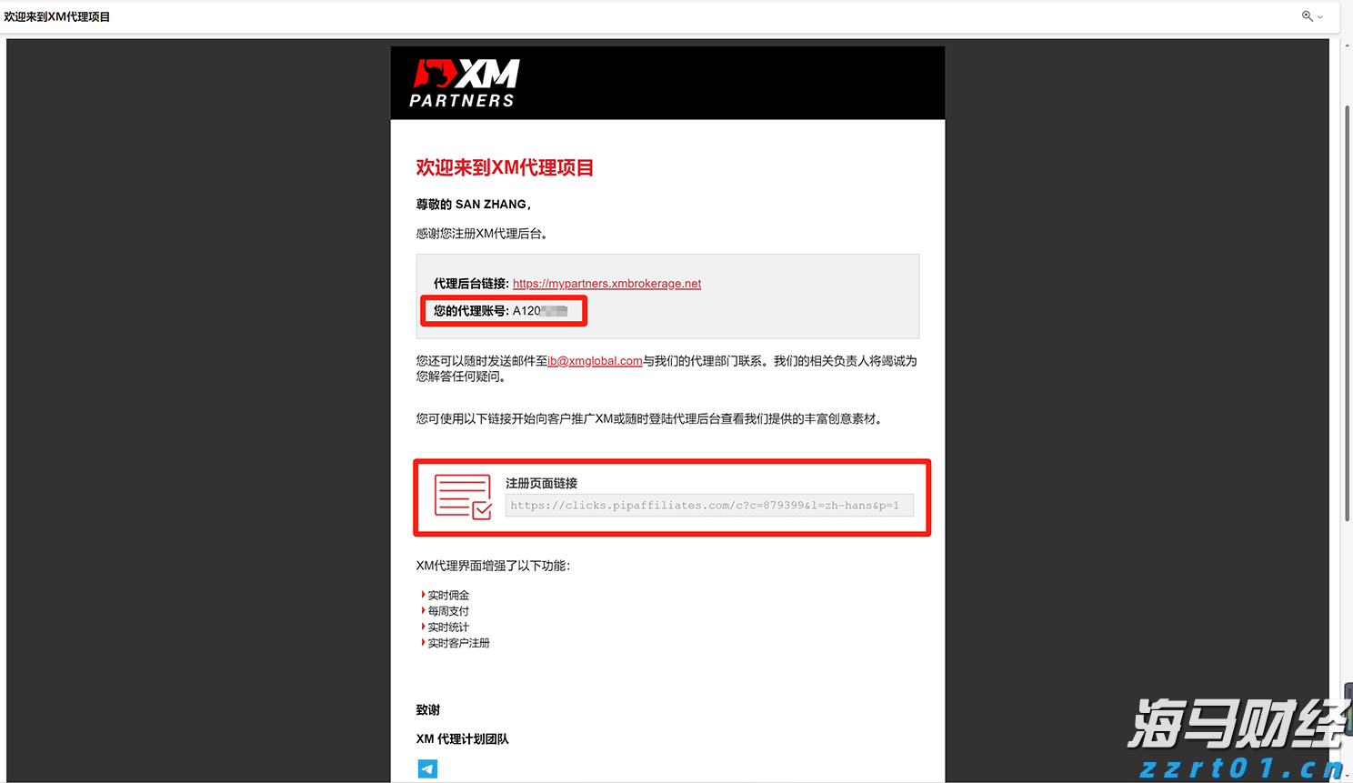 浙江省市场监管局上线启用“放心加油”数治平台创新民生计量监管服务方式