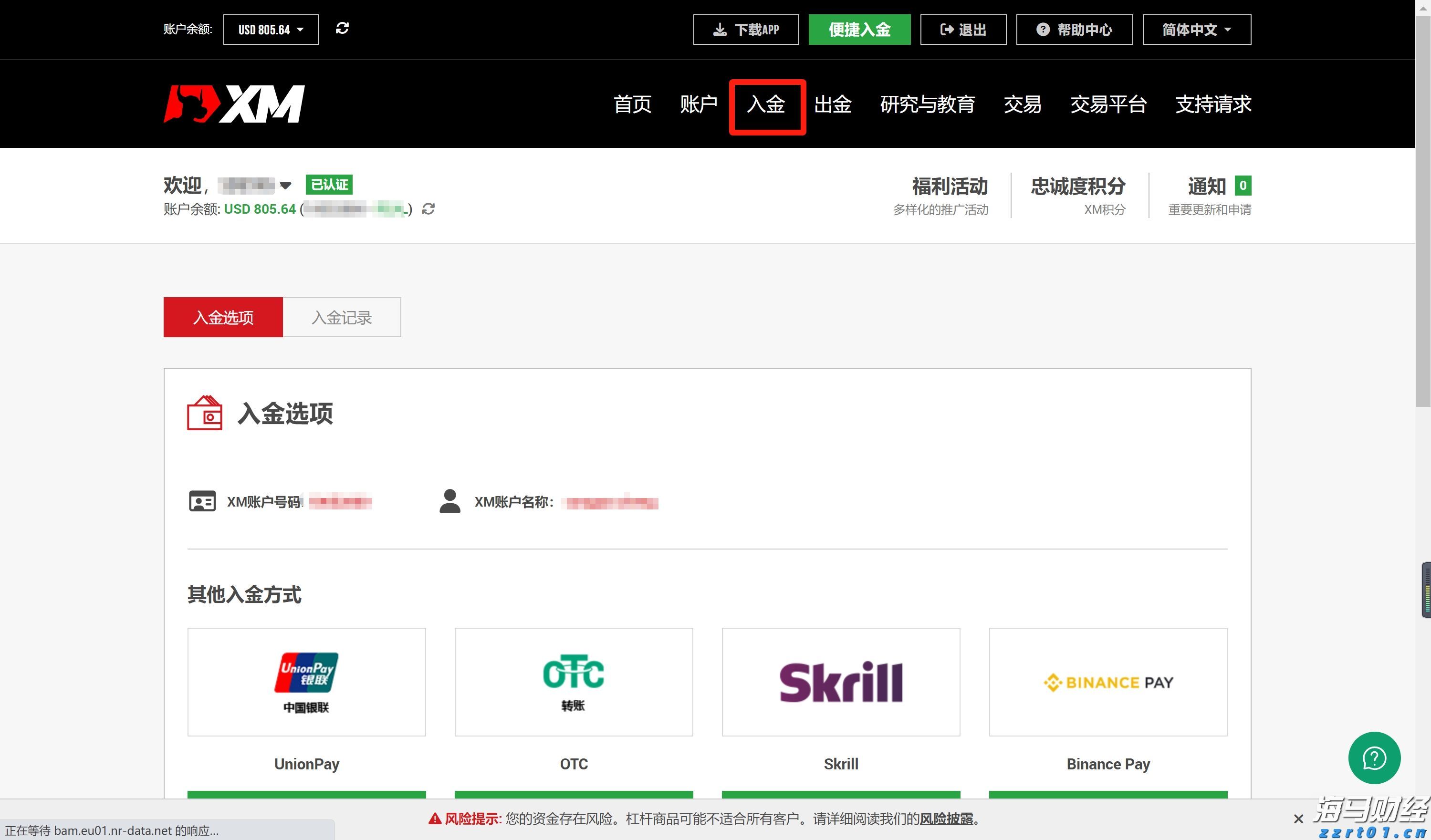 泰康人寿快速赔付重疾保险金21万余元