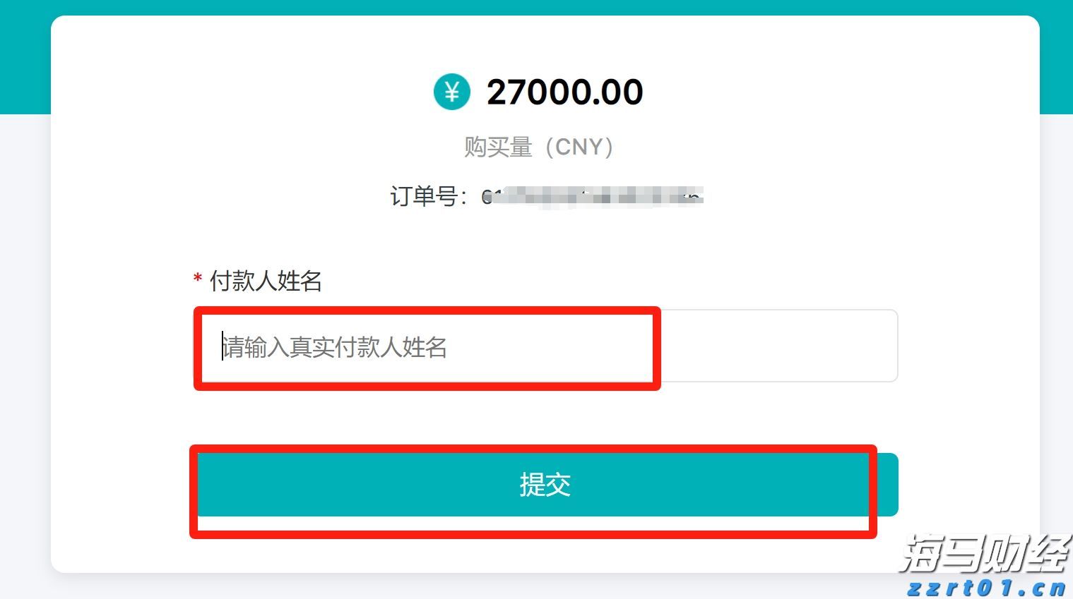 珠海这段血与火的记忆！不会忘，不敢忘！