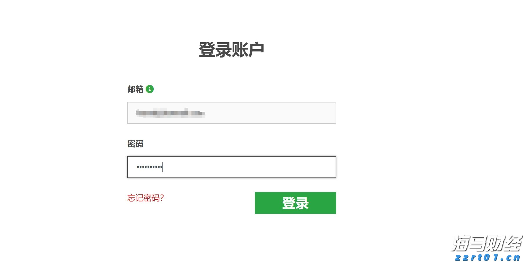 商务部：有信心、有底气继续推动外贸稳量提质