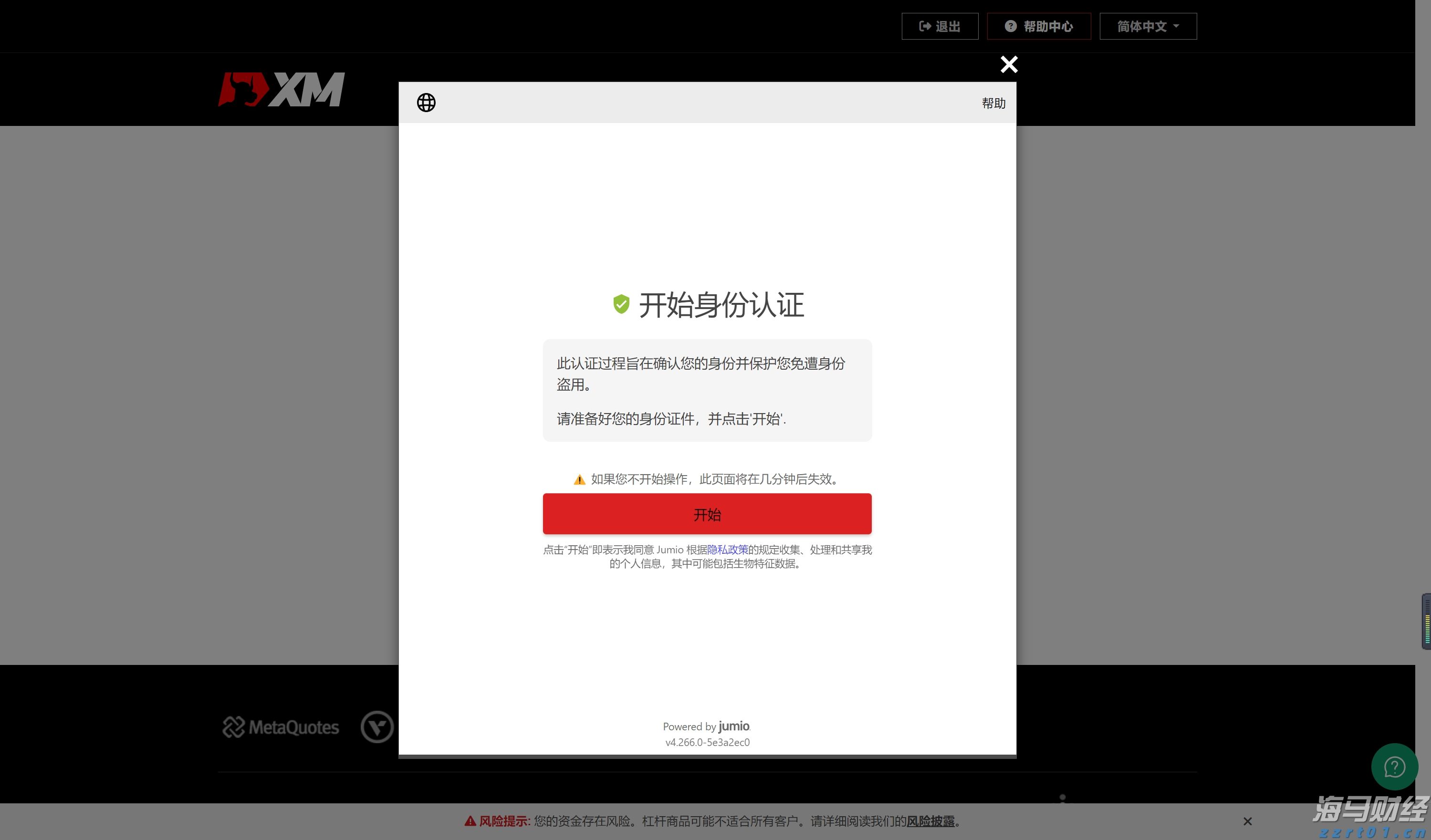 Canalys：2025年第二季度美国智能手机出货量同比增长1%