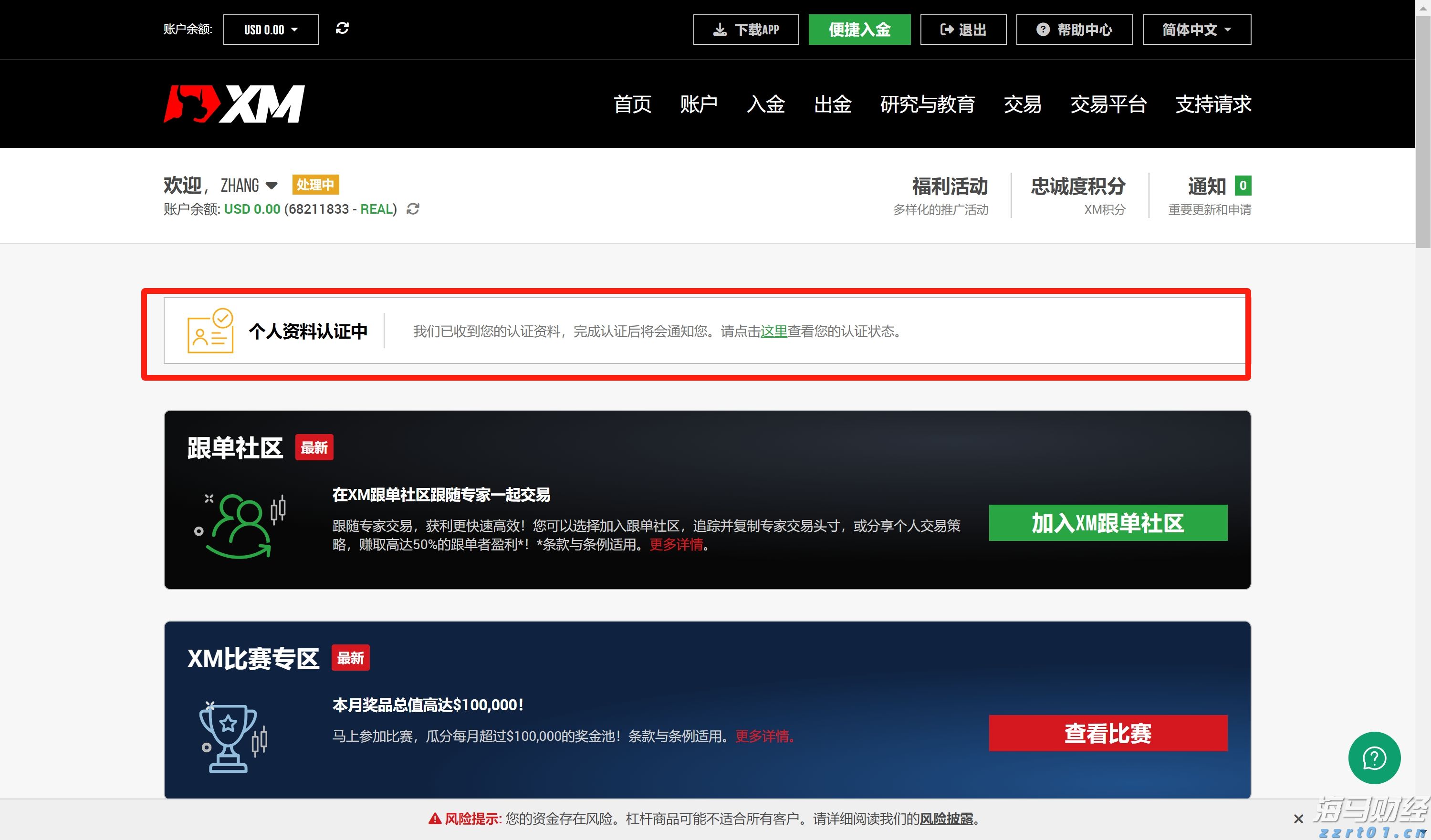 重庆4项措施开展经营者集中反垄断审查试点