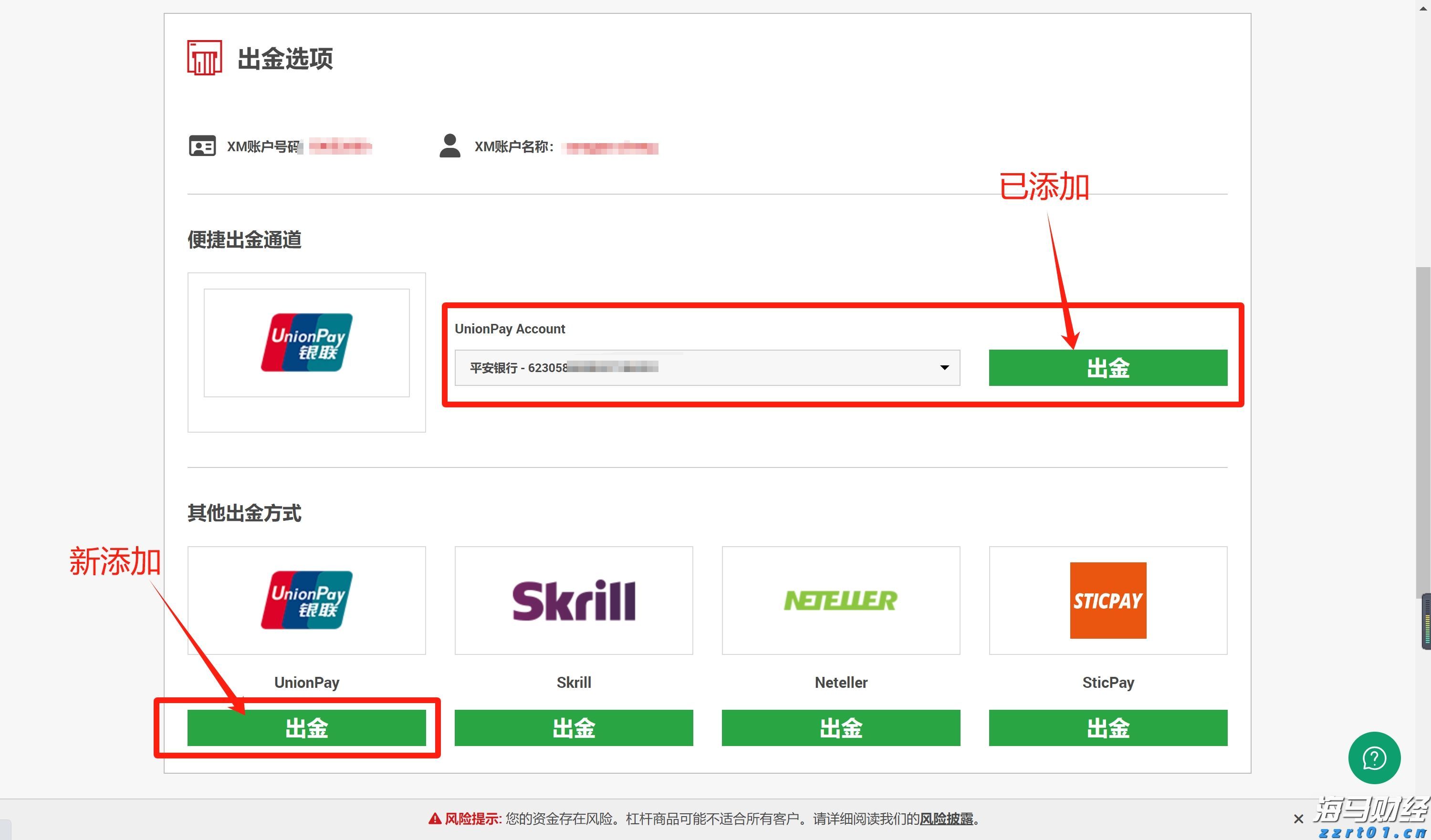 云南省四部门联合开展秋季学校食品安全专项检查