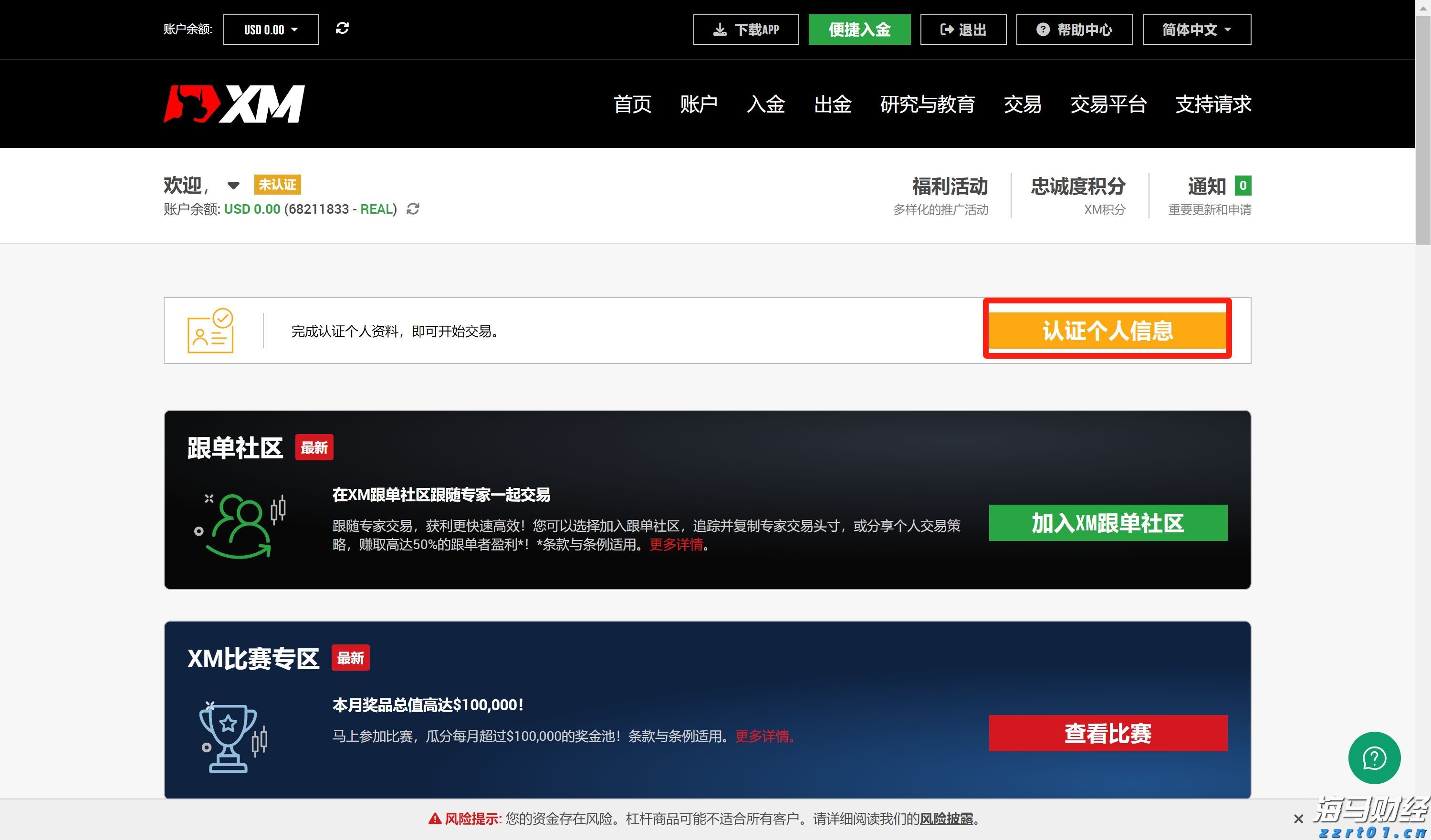 泰康人寿宿州中支“重疾快赔”保险金15万元