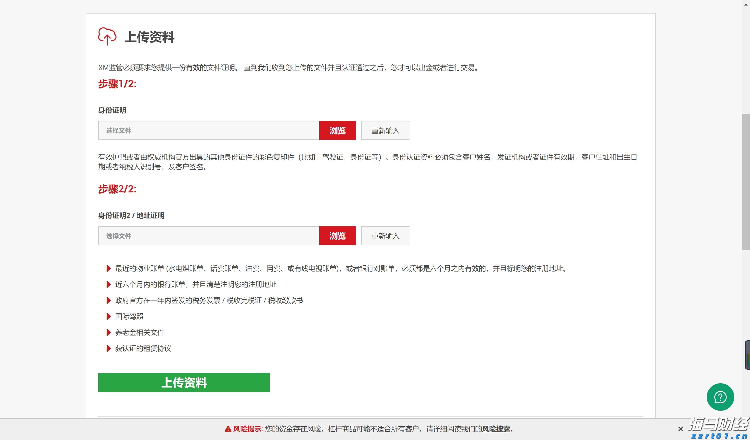 美股动态 | 新晋“meme股”引关注！柯尔百货(KSS.US)一度飙升近90%