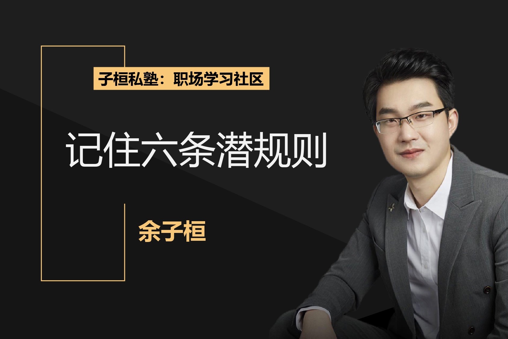 民生证券：内部分歧将成为7月美联储议息会议的焦点