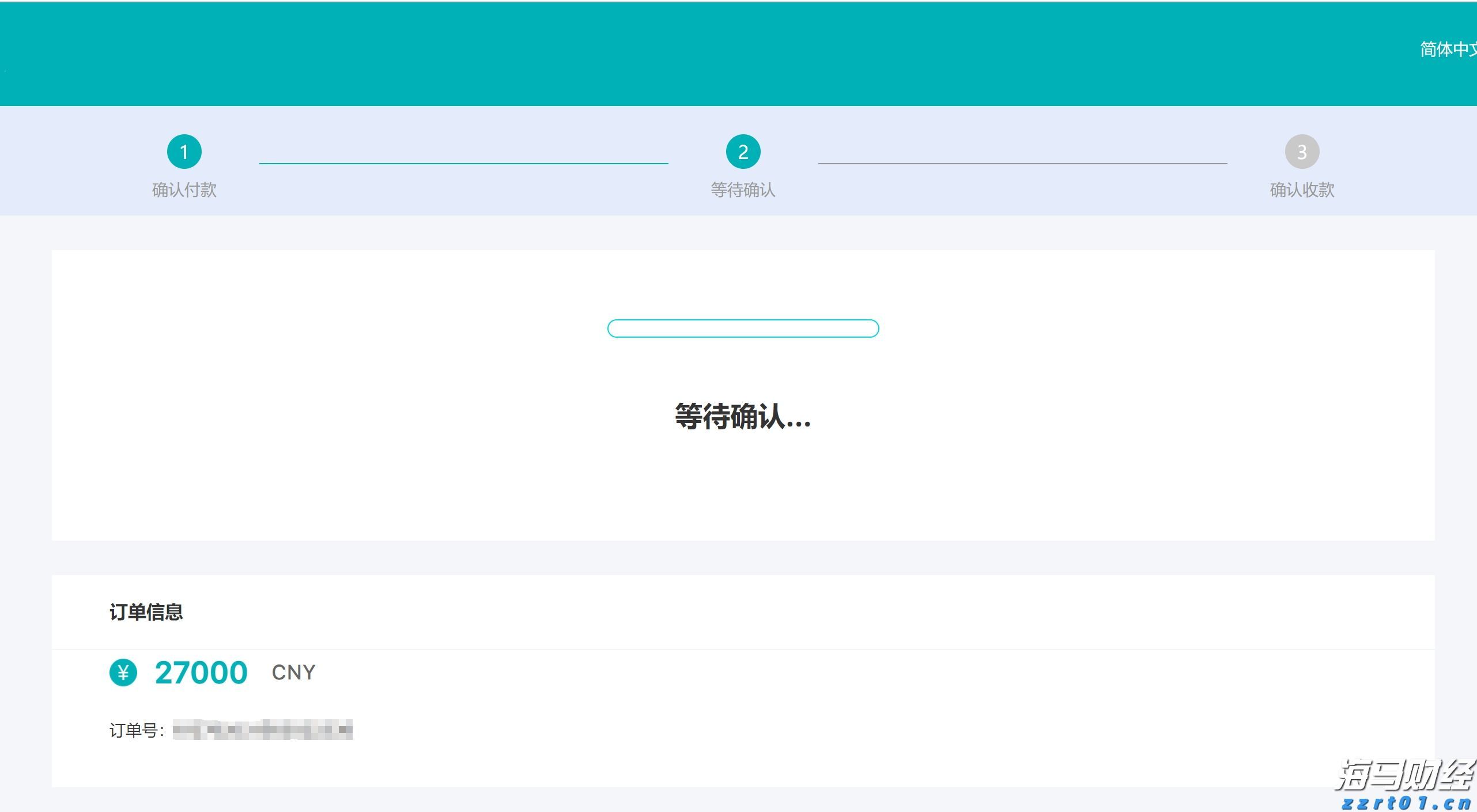京津沪渝4地联合开展产品质量可靠性创新实践