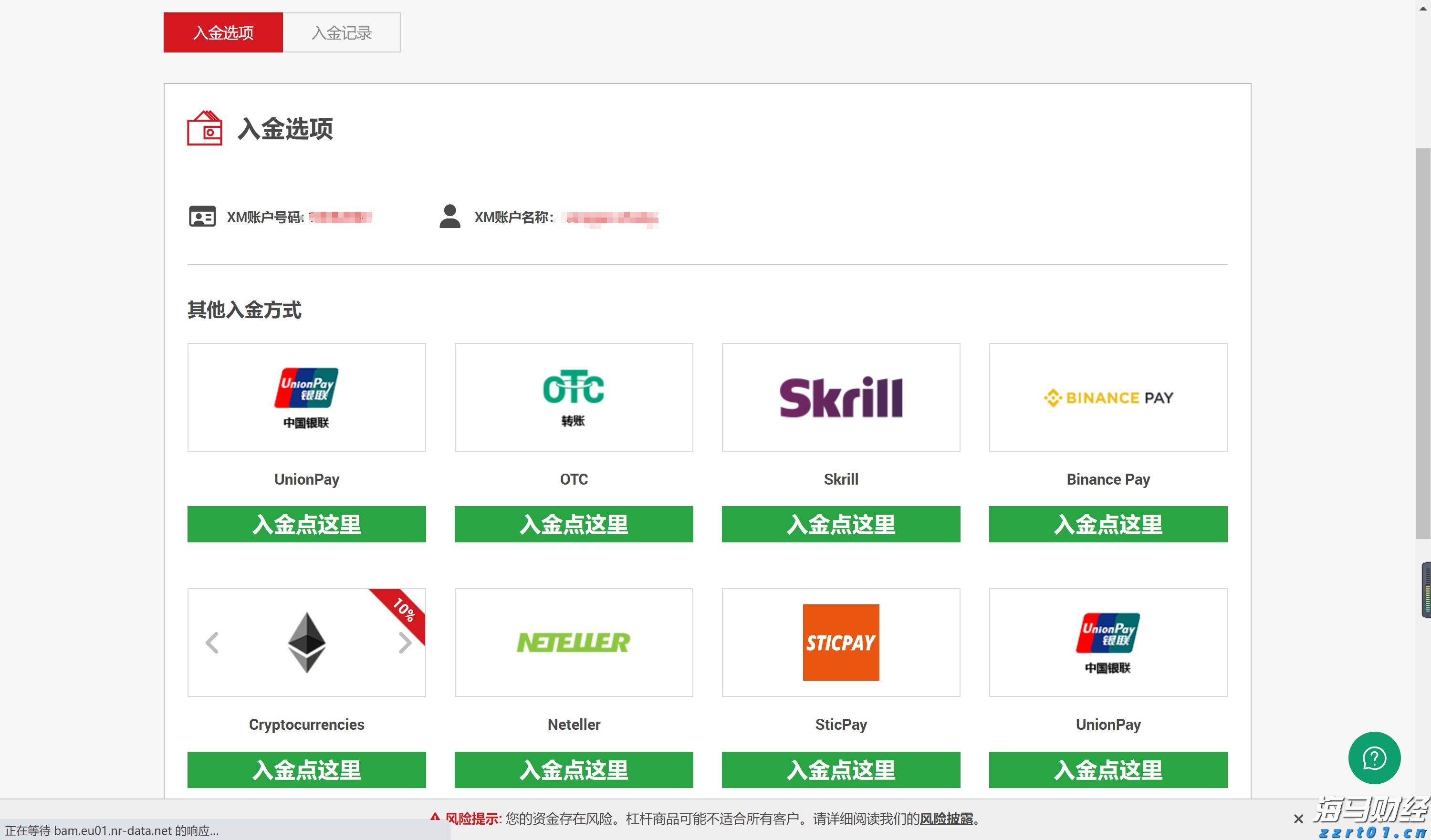 工信部：加强新能源汽车及光伏等行业治理