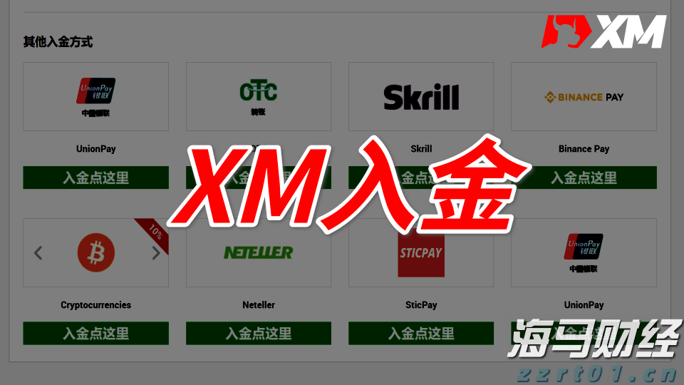 广东省市场监管局发布食品安全消费提醒：注意端午节、中高考期间食品安全