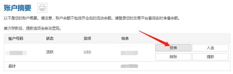 2025年“久久公益节”启动，一起来为珠海献爱心！