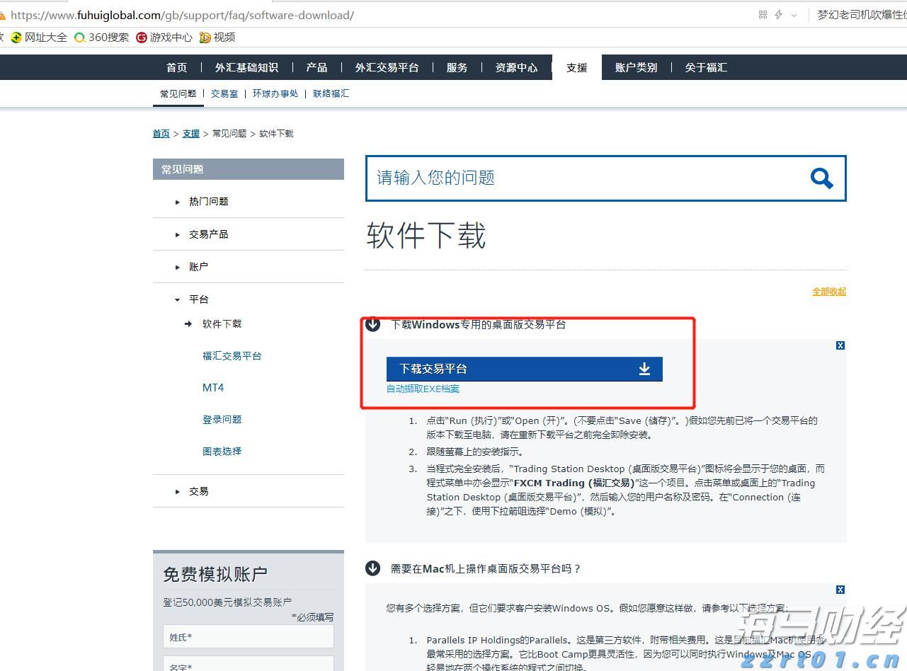 集中销毁110吨！河北“铁拳”在行动！