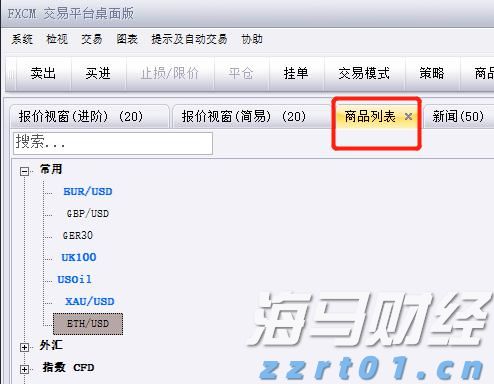 泰康人寿淮南中支快速赔付重疾保险金50万元