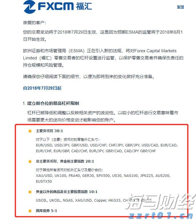 江西省鹰潭市市场监管局推行“信用+应用”新场景 赋能“放心消费”新举措