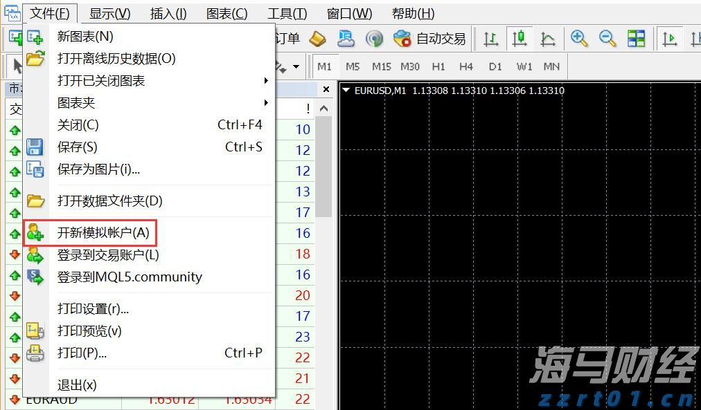 中国联通获卫星移动通信业务经营许可