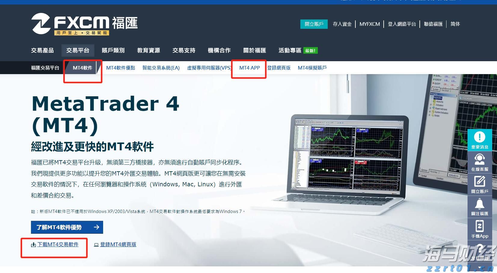 Wedbush:Palo Alto(PANW.US)收购CyberArk(CYBR.US)是一项战略性举措,可能重塑网络安全市场