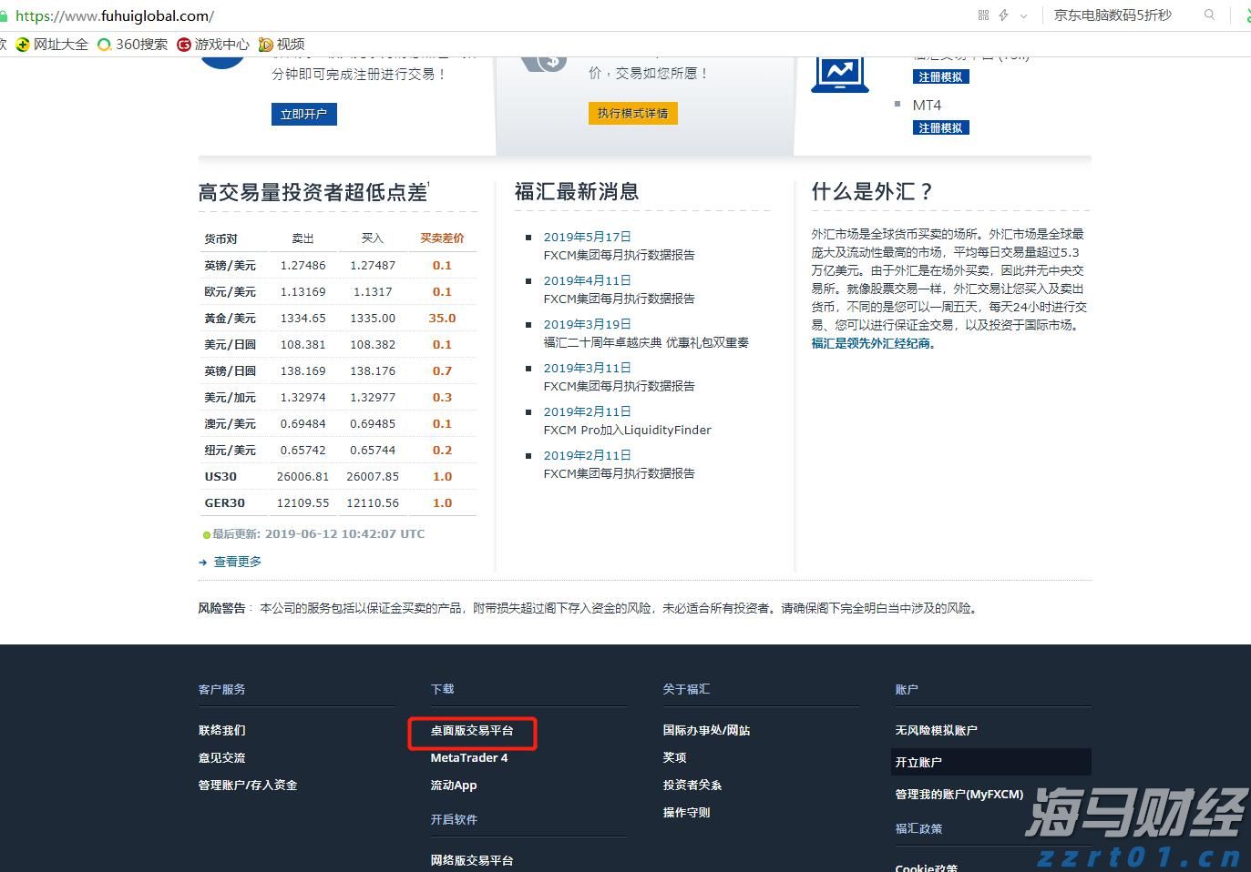 甘肃省“稳价保质”专项行动初见成效