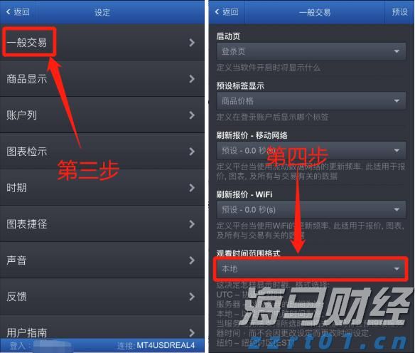 华南地区第一条热康板生产线在港南区投用