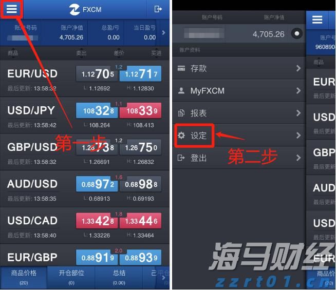 华南地区第一条热康板生产线在港南区投用