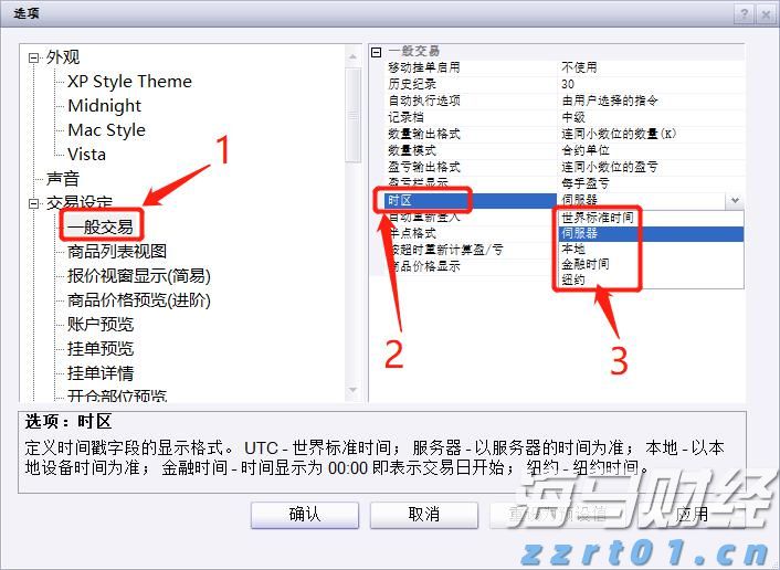 华南地区第一条热康板生产线在港南区投用