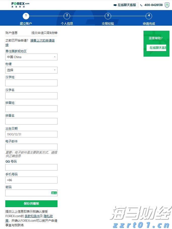 老人丢失生活费陷困境，志愿者捐款送饭暖人心