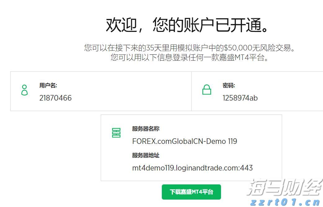 丝苗米种植搭起致富路