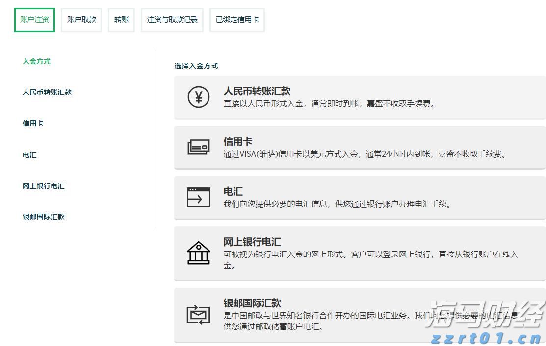 聚焦数字赋能、监管提质 江苏省市场监管系统年度跨部门联合监管工作正式启动
