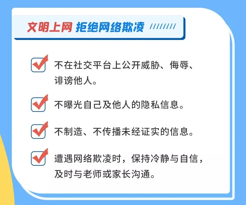甘肃省市场监管局开展2022年国家网络安全宣传周活动