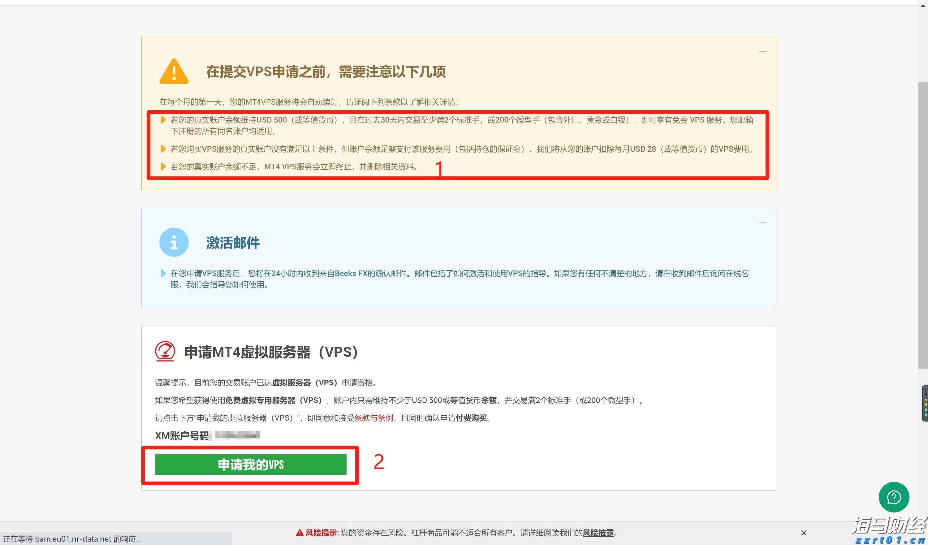 江河水情平稳 广东防汛Ⅳ级应急响应结束