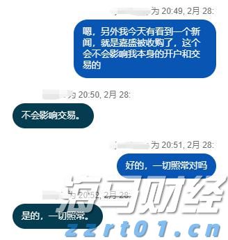 C3.ai(AI.US)首席执行官健康问题引发股价急剧下跌 Wedbush分析收购机会上升