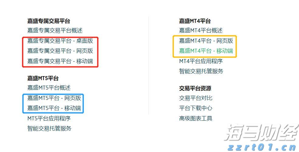 上半年全国行政检查数量同比下降30%以上