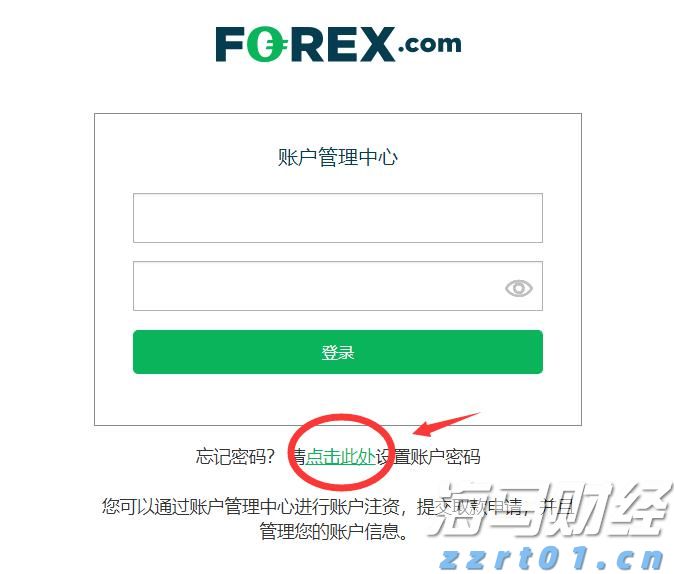 欧盟对俄原油精炼产品进口禁令将于明年一月生效,柴油市场得到缓解