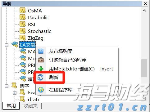 青海省市场监管局开展消费体察活动