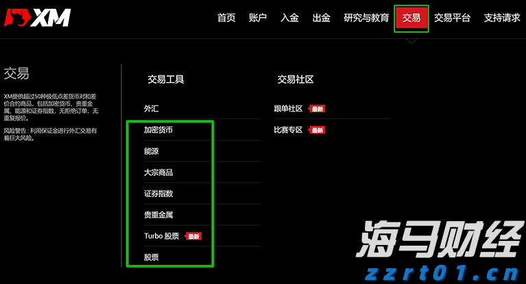 日本投资者持续三个月抛售海外股票 7月撤资5364亿日元转向高收益债券