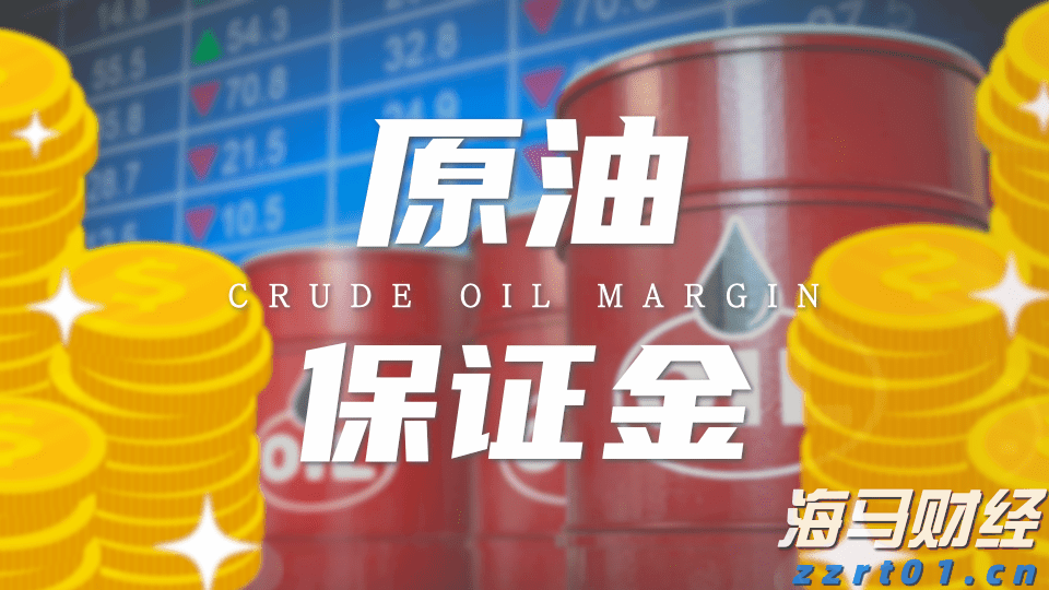 快讯丨市委常委会召开会议