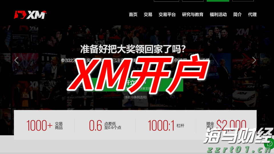 新一轮放心消费创建活动展开