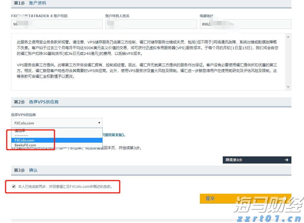川渝两地联手共推质量强国建设区域合作