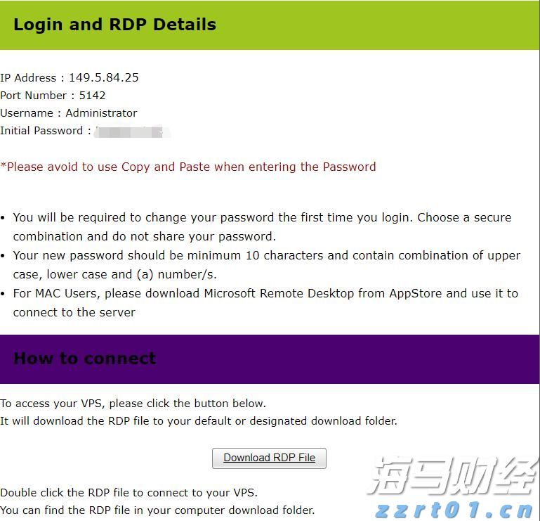 市六届人大七次会议举行第二次全体会议