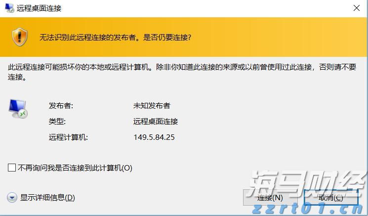 市六届人大七次会议举行第二次全体会议