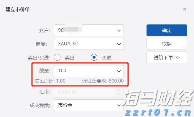 中国海警依法驱离日非法进入我钓鱼岛领海船只