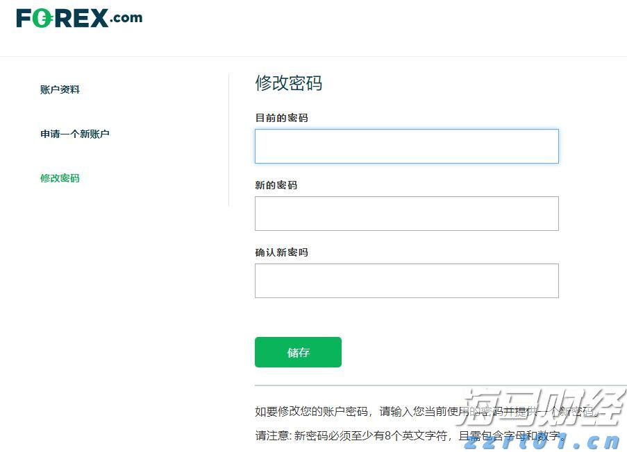 港南区:5000亩仙进奉荔枝即将上市