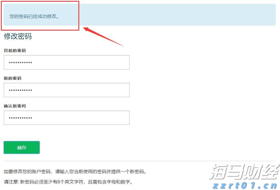 港南区:5000亩仙进奉荔枝即将上市
