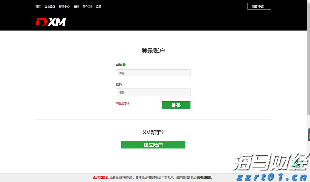 医我看丨让爱心更便利！珠海市民服务中心献血屋启用！