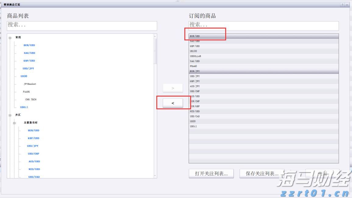 109场活动点亮“六一”