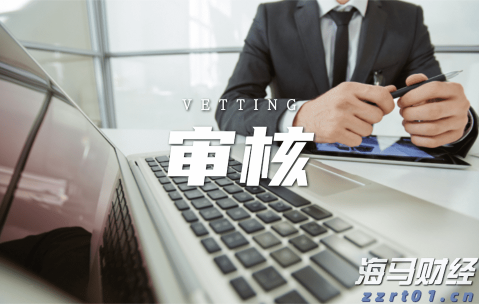 港元拆息表现各异，一个月拆息创近三周新低