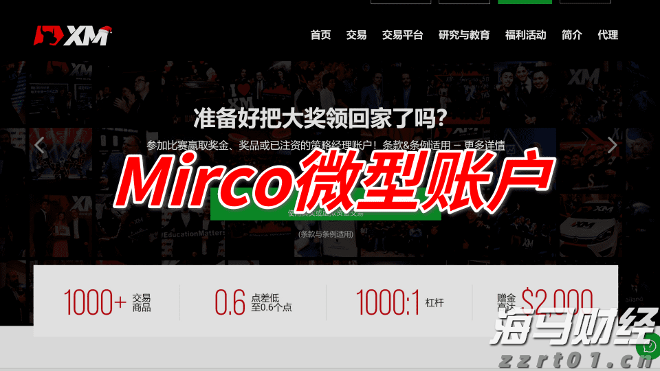 梅州结束防风防汛Ⅳ级应急响应