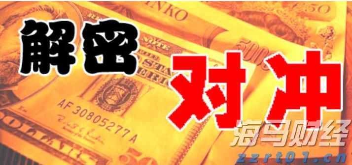 四川省食品安全监管工作视频会议召开