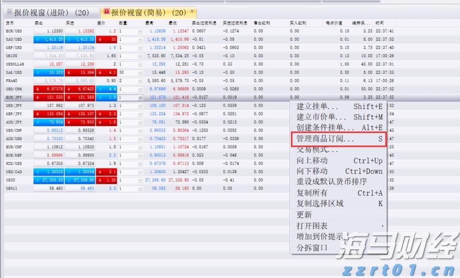 黑龙江省、市、县（市）三级联动开展“上门式”培训 提高企业有机产品认证意识