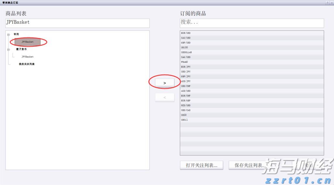 珠海这些区域将停水！涉及多个小区