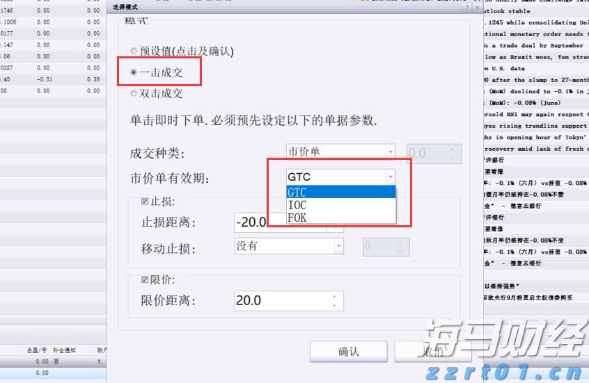 广湛高铁佛山站主站房主体结构完工