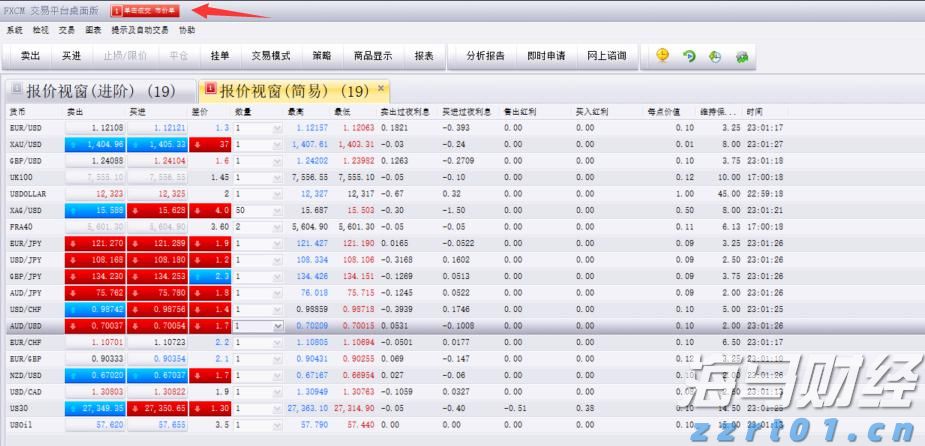 广湛高铁佛山站主站房主体结构完工